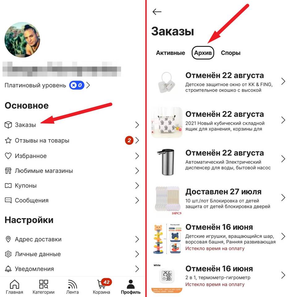 Что значит 10 pcs на Алиэкспресс