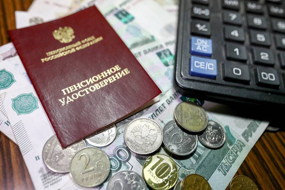 Что значит срочная пенсионная выплата