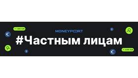 Актуальные лимиты переводов через СБП в 2024 году в Газпромнефть