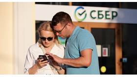 Актуальный курс доллара в Сбербанке в Газпромнефть