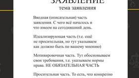 Чем может закончиться заявление в Газпромнефть