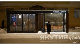 Что означает пенсионный коэффициент 44 в Газпромнефть