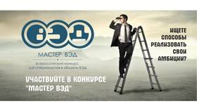 Что означает ТК доставка: расшифровка понятия в Газпромнефть