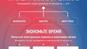 Что понимается под налогом и сбором в Газпромнефть