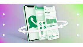 Что такое аккаунт в WhatsApp в Газпромнефть