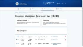 Что такое декларация денег в Газпромнефть