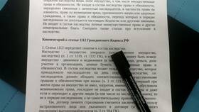 Что такое доля имущества: правовое понятие в Газпромнефть