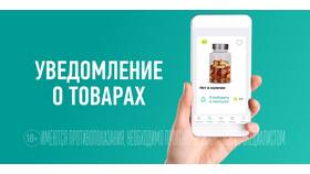 Что такое функции товара в Газпромнефть