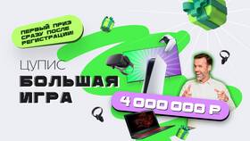 Что такое платежная система ЦУПИС в Газпромнефть