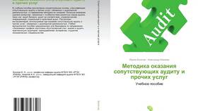 Что такое сопутствующие услуги в Газпромнефть