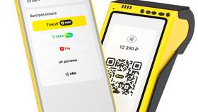Где найти QR-код в Тинькофф в Газпромнефть
