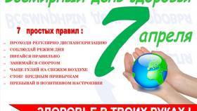 Использование человека: факты и последствия в Газпромнефть