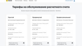 Как быстро открыть самозанятость в Газпромнефть