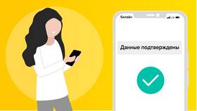 Как добавить телефон в приложение Билайн в Газпромнефть