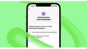 Как изменить сумму автоплатежа в Газпромнефть