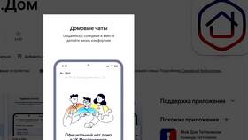 Как изменить тарифный план на 