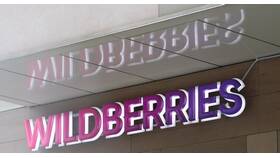 Как изменить товар на Wildberries в Газпромнефть