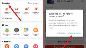 Как изменить заказ на AliExpress в Газпромнефть