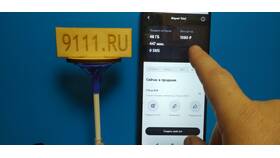 Как купить гигабайты на Теле2 через SMS в Газпромнефть