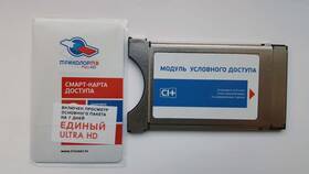 Как настроить сигнал на Триколор ТВ самостоятельно в Газпромнефть