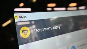 Как называется приложение Россельхозбанка в App Store в Газпромнефть