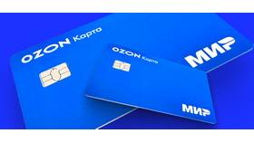Как оформить пластиковую карту Ozon в Газпромнефть