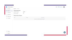 Как оплачивать через ВКонтакте в Газпромнефть