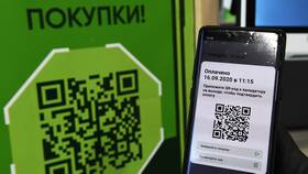 Как оплатить через QR-код в ПСБ в Газпромнефть