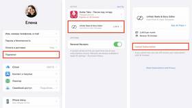 Как отключить подписку GetContact Premium на iPhone в Газпромнефть