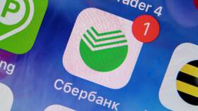 Как открыть вклад под проценты через Сбербанк Онлайн в Газпромнефть