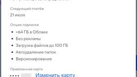Как отменить автоплатеж Билайн с карты в Газпромнефть
