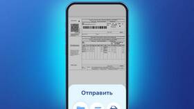Как отправить чек ВТБ