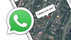 Как отправить геолокацию через WhatsApp в Газпромнефть