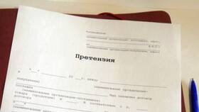 Как отправить судебное письмо в Газпромнефть