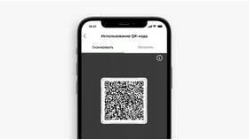 Как отсканировать QR-код с изображения в Газпромнефть