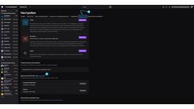 Как отвязать аккаунт Twitch от других сервисов в Газпромнефть