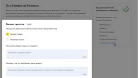 Как перевести деньги на бизнес карту Тинькофф в Газпромнефть