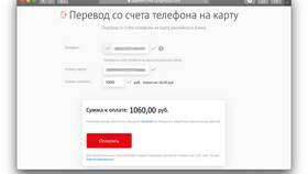 Как перевести деньги по SMS в Сбербанке в Газпромнефть