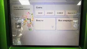 Как переводить деньги со Сбера без комиссии в Газпромнефть