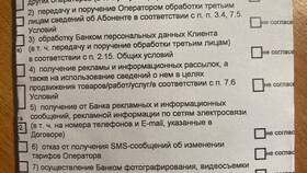 Как перейти на бесплатный тариф МТС в Газпромнефть