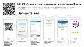 Как перейти по ссылке через QR-код в Газпромнефть