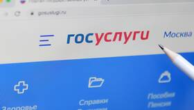 Как подать заявление на субсидию через Госуслуги в Газпромнефть