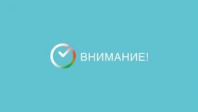 Как подключить автоплатеж за коммунальные услуги в Сбербанке в Газпромнефть