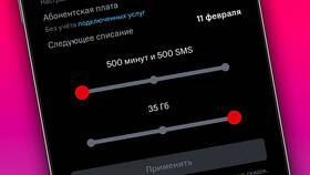 Как подключить полный безлимит на МТС в Газпромнефть