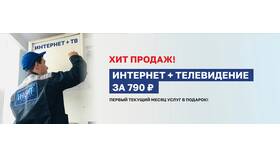 Как подключить тариф 