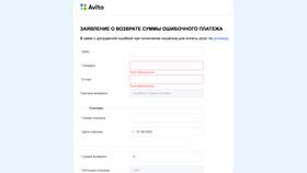 Как получить карту Авито в Газпромнефть