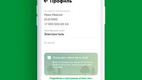 Как поменять номер телефона в программе лояльности 