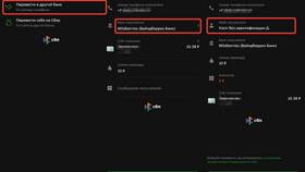Как пополнить кошелек Wildberries: способы и инструкции в Газпромнефть