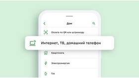 Как пополнить счет со Сбербанка в Газпромнефть