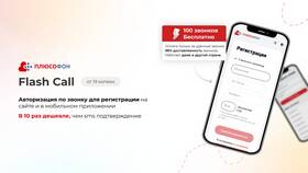 Как пополнить телефон через SMS в Газпромнефть